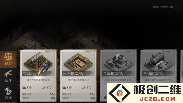 荒野的边界最新版下载