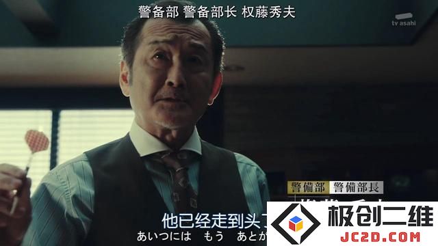 为父报仇化身成魔 青梅竹马极力挽救-日剧《樱之塔》推荐