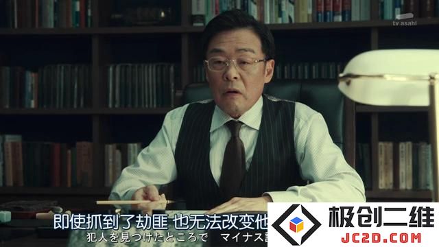 为父报仇化身成魔 青梅竹马极力挽救-日剧《樱之塔》推荐