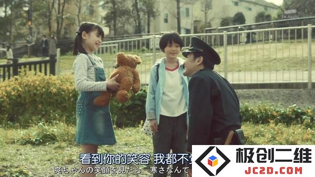 为父报仇化身成魔 青梅竹马极力挽救-日剧《樱之塔》推荐