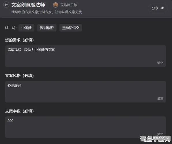 2025AI突破现场»艾尔登法环自然语言交互全解析，玩家实测报告