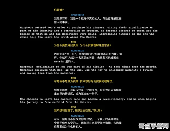 2025AI突破现场»艾尔登法环自然语言交互全解析，玩家实测报告