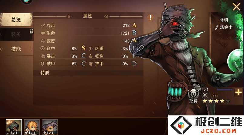 地牢求生2英雄培养攻略
