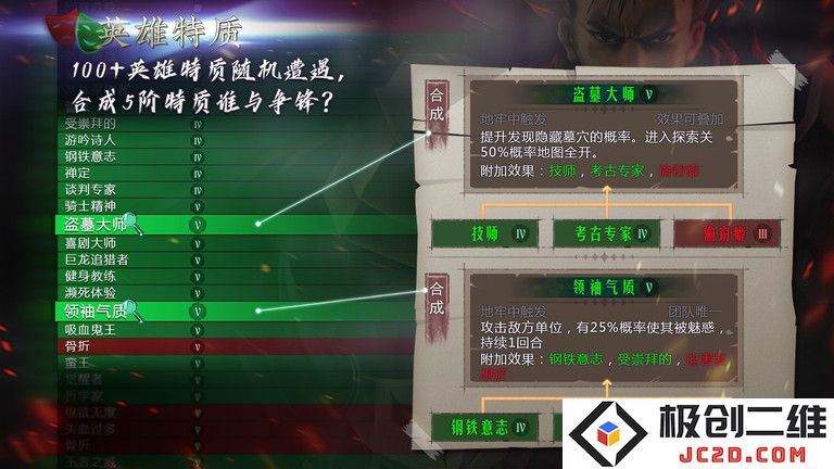 地牢求生2下载官方版