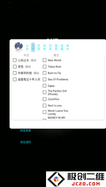 小迷音乐盒子app官方