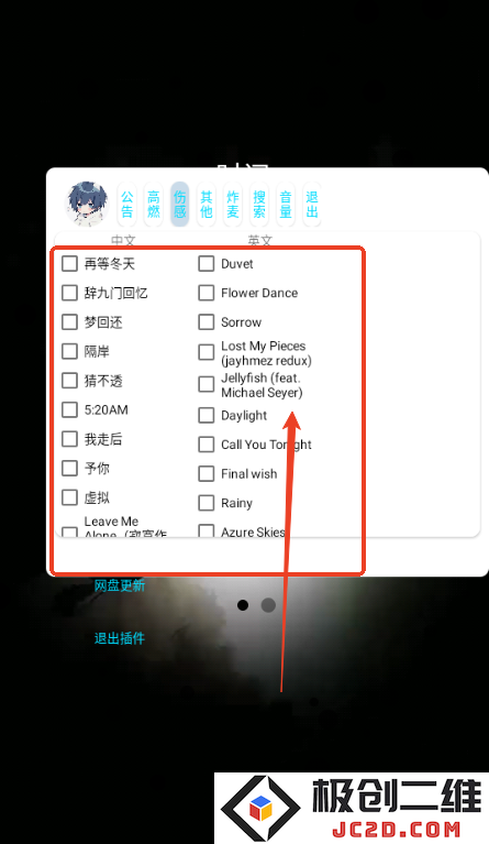 小迷音乐盒子app官方