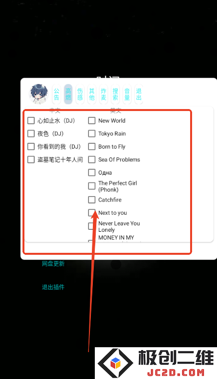 小迷音乐盒子app官方