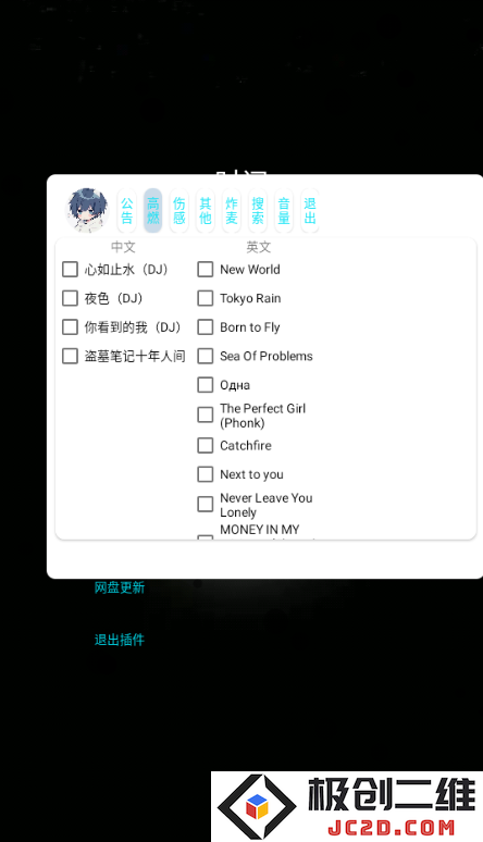 小迷音乐盒子app官方