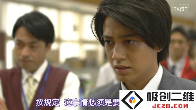 樱木老师帐篷遭遇纵火 校队王牌竟被队友暗算-《龙樱2》第二集