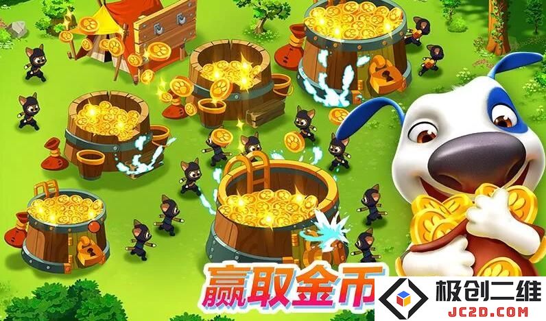 汤姆猫战营免费下载