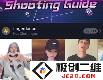 tiktok无限制