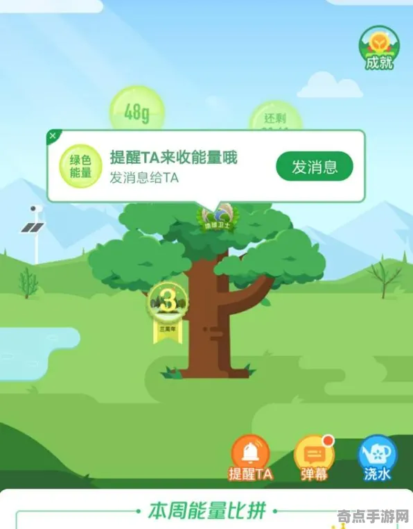 2025硬件革命»蚂蚁森林丨操作精度提升，玩家实测报告