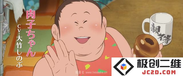 母女亲情-动画电影《渔港的肉子酱》90秒预告