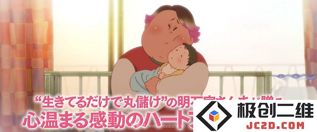 母女亲情-动画电影《渔港的肉子酱》90秒预告