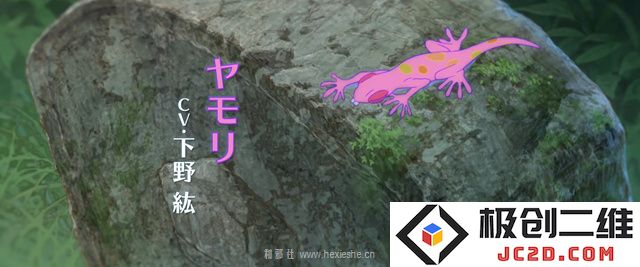 母女亲情-动画电影《渔港的肉子酱》90秒预告
