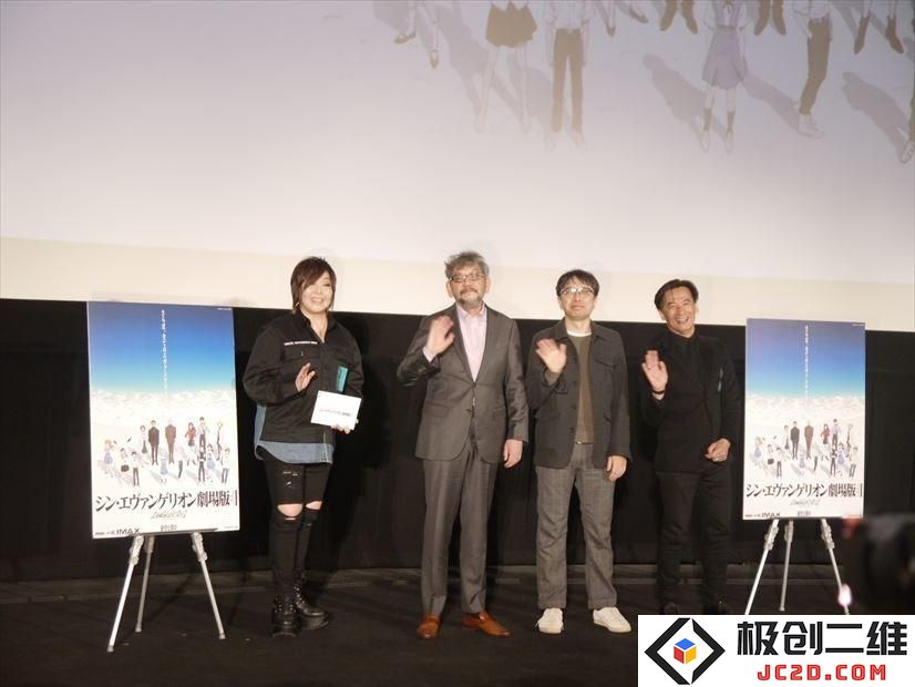 《新世纪福音战士新剧场版：终》票房74.2亿 庵野秀明期待票房自我突破