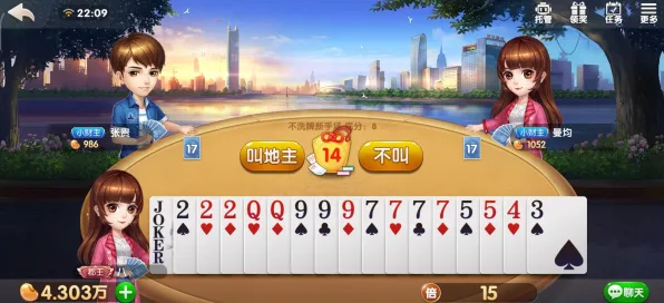 2025GDC直击深度追踪»欢乐斗地主实时全局光照玩家实测报告