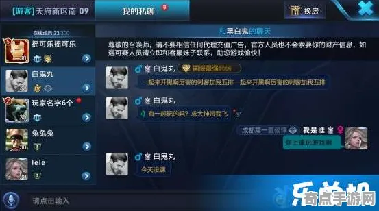《王者荣耀》2025GDC直击！实时全局光照优化方案揭秘