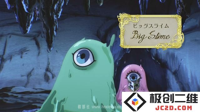 废柴红龙寻房记-《龙先生，想要买个家》第一集