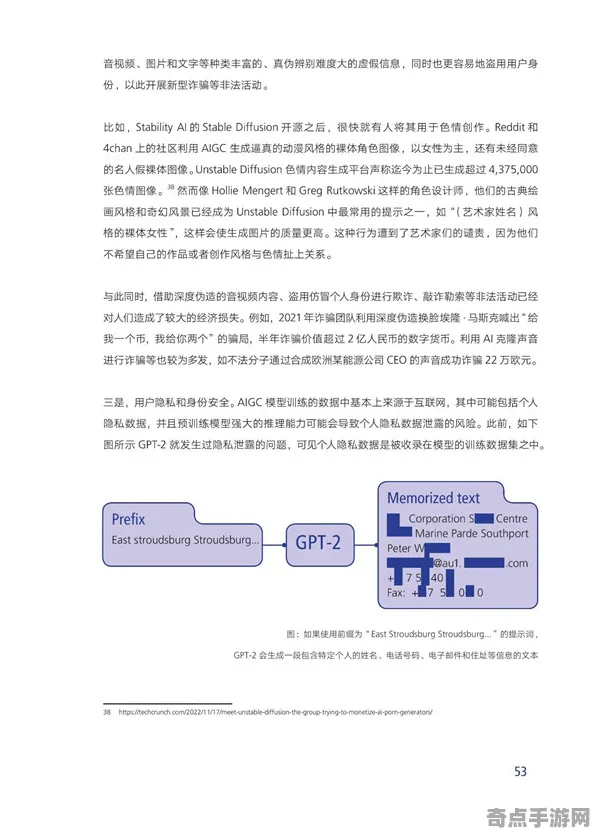 2025GDC直击深度追踪»农场小镇AI技术革新玩家实测报告