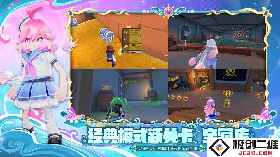 香肠派对红米手机下载