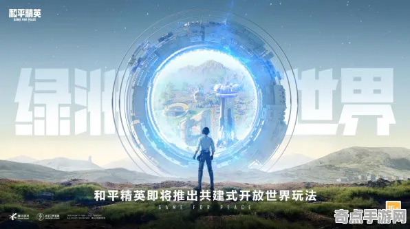 2025全球首发深度追踪»和平精英跨平台联机硬件兼容报告