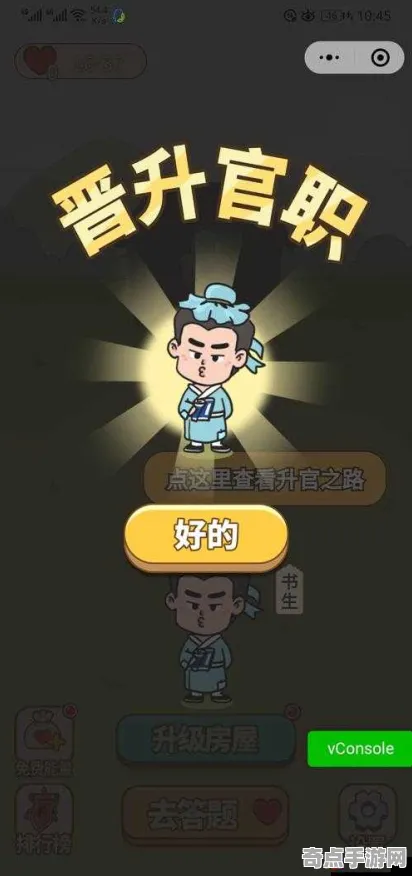 2025最新动态»成语小秀才智能队友系统，玩家实测报告速看！