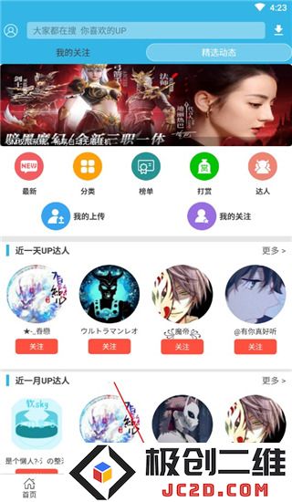 软天空破解版游戏大全免费版新手教程