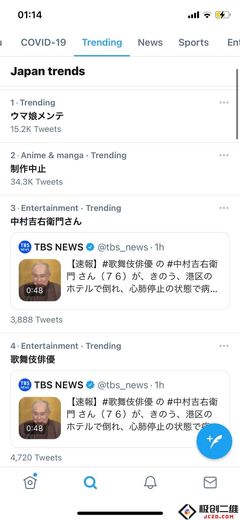 服装一贯拿来主义-《东京巴比伦2021》撕开GoHands最后遮羞布