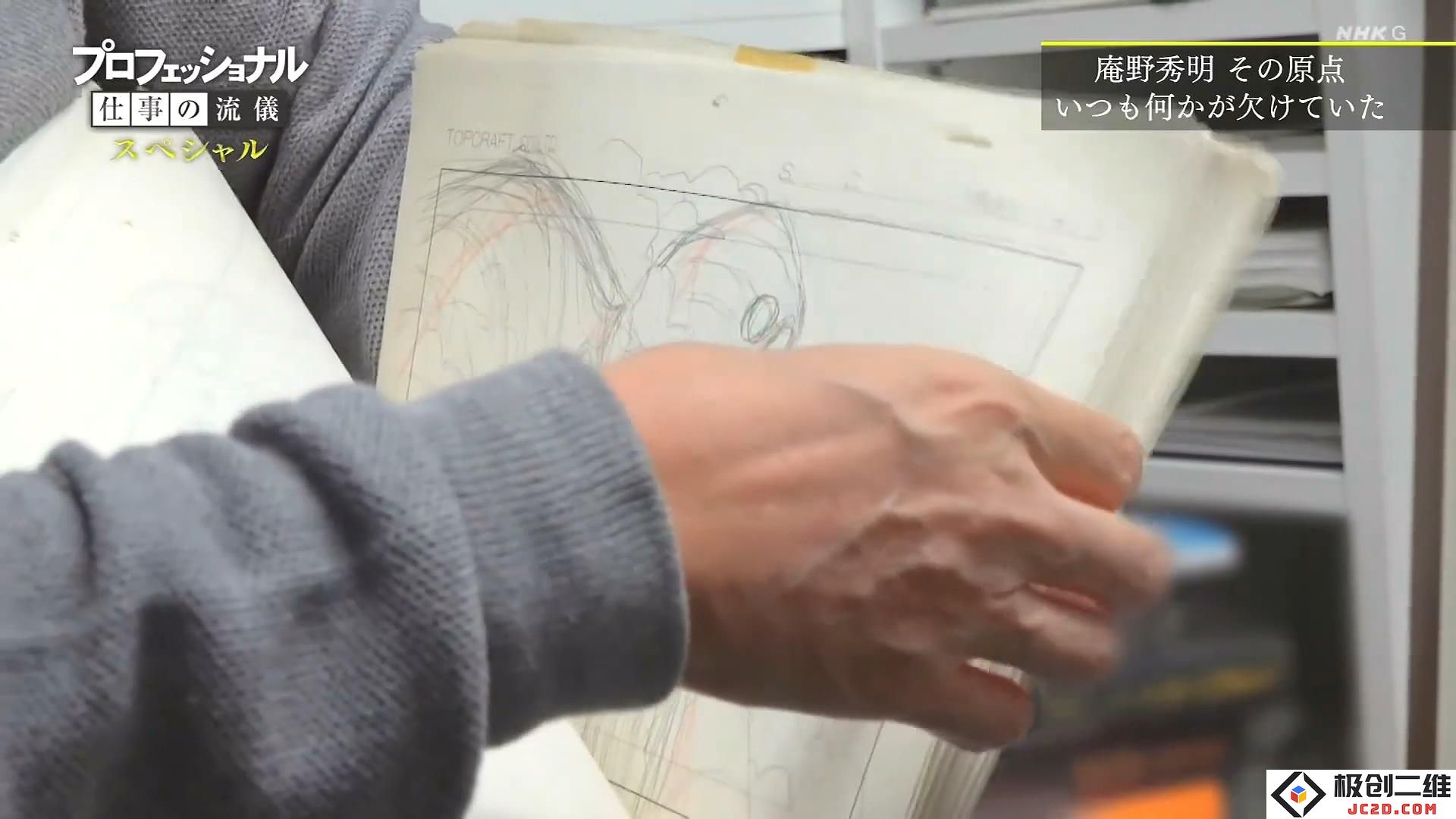 外星人 长不大的少年-宫崎骏 铃木敏夫眼中的庵野秀明
