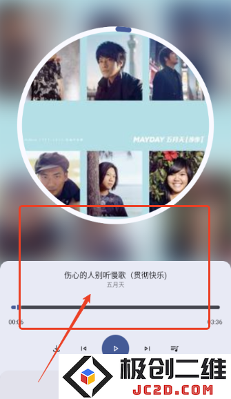 只音音乐app