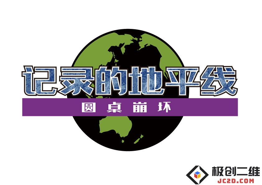 动画《记录的地平线 圆桌崩坏》将于2020年10月开播-TopACG