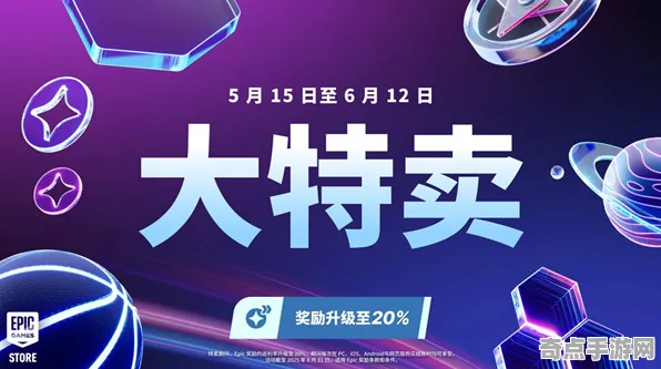 2025发售日确认»球球冲刺丨预购特典曝光，硬件兼容报告