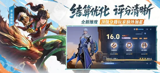 《王者荣耀》2025发售日确认！性能优化解析性能对比评测