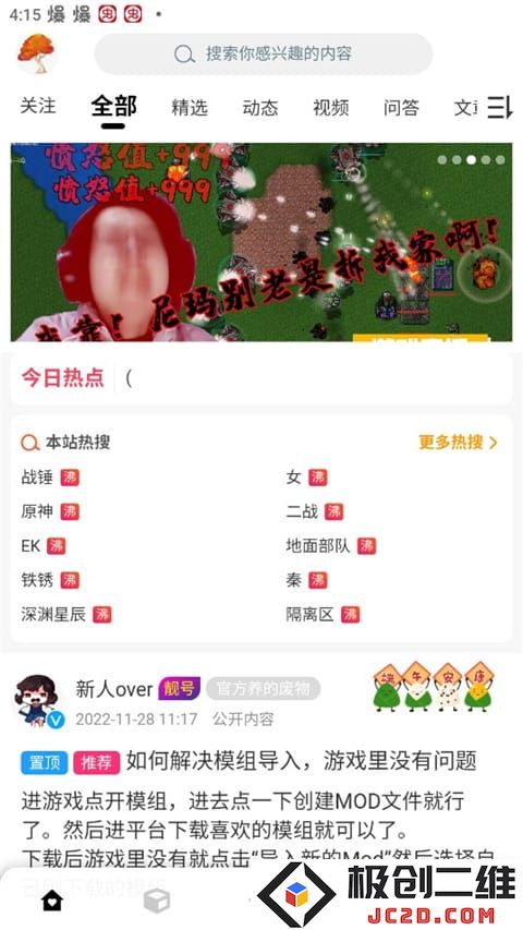 末忆铁锈盒子怎么使用