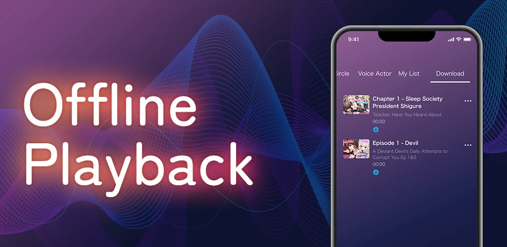 dlsite sound官方最新版下载v2.0.2 安卓版