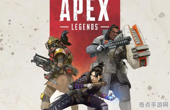 2025AI突破深度追踪»APEX英雄动态难度调整开发者专访