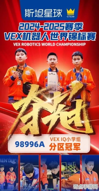 2025最新动态»球球冲刺智能队友系统，独家内幕消息速看！