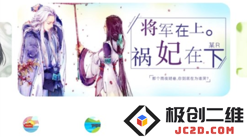 芥子听书app