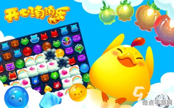 2025最新动态»双十一消消乐平衡性调整，开发者专访速看！