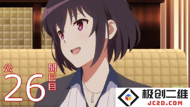 路人女主：诗羽学姐剪了短发，对比下声优的照片，真的好像啊