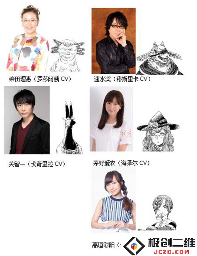 TV动画《索玛丽与森林之神》最新PV、主视觉图公开 柴田理惠、速水奖等声优追加-TopACG