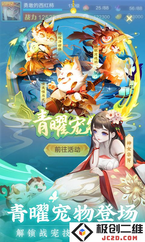 道友请留步手游下载