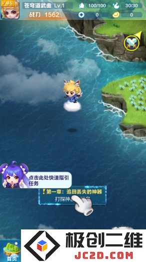 道友请留步升级攻略说明
