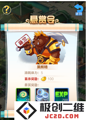 道友请留步升级攻略说明