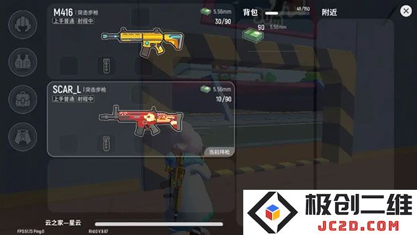 香肠派对游戏攻略