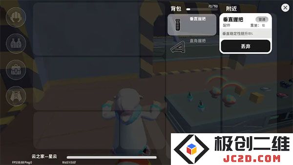 香肠派对游戏攻略