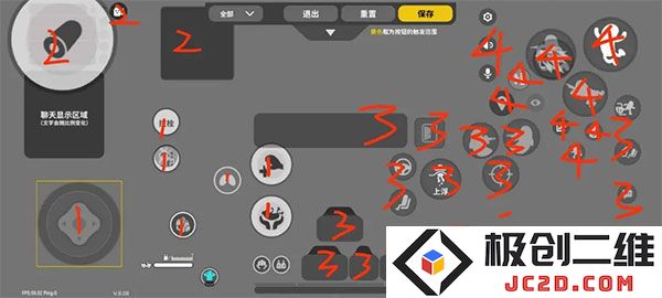 香肠派对游戏攻略