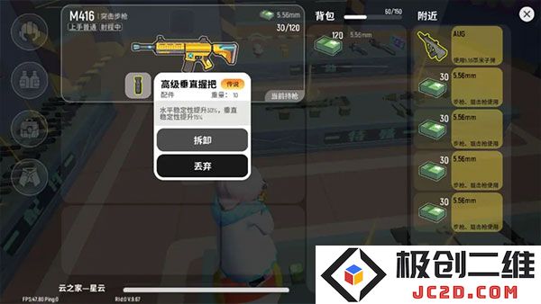 香肠派对游戏攻略