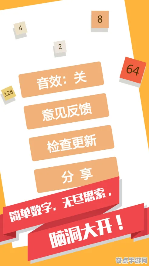 《双十一消消乐》2025全球首发！跨平台联机优化方案揭秘